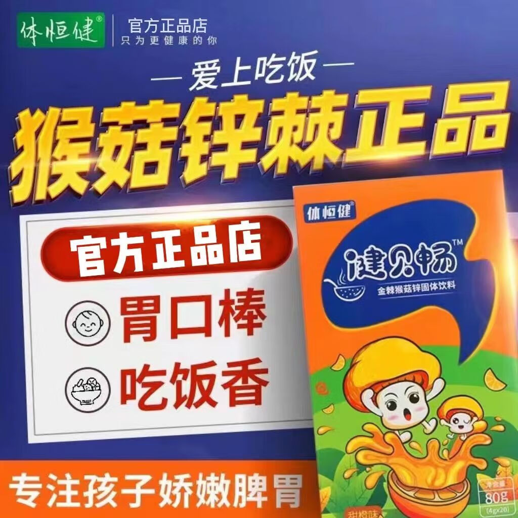 锌硒宝排铅吗(锌硒宝危害)-硒宝网