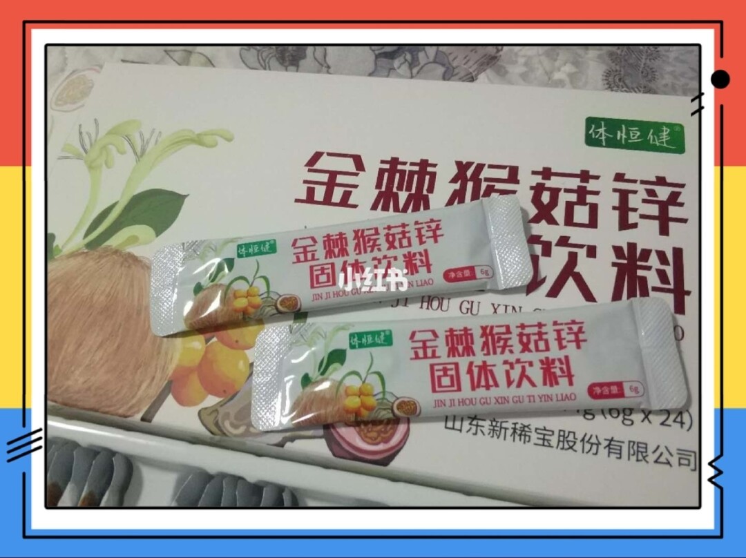 锌硒宝排铅吗(锌硒宝危害)-硒宝网