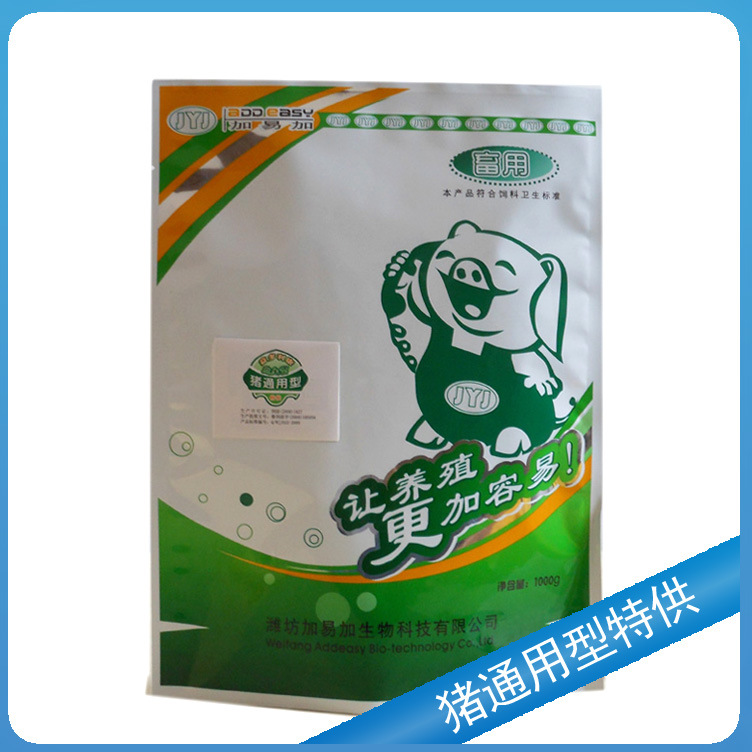 硒维康口服液（口服液硒维康怎么服用）-硒宝网