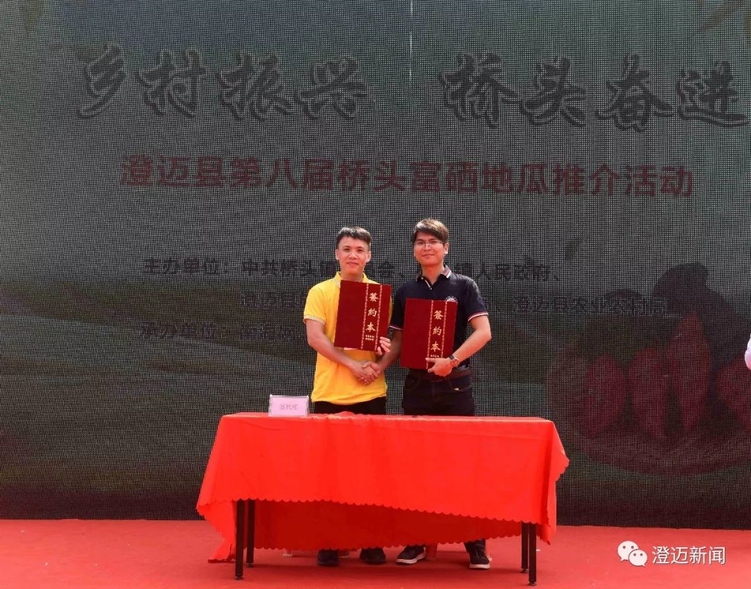 澄迈富硒地瓜（澄迈县红土地富硒）-硒宝网