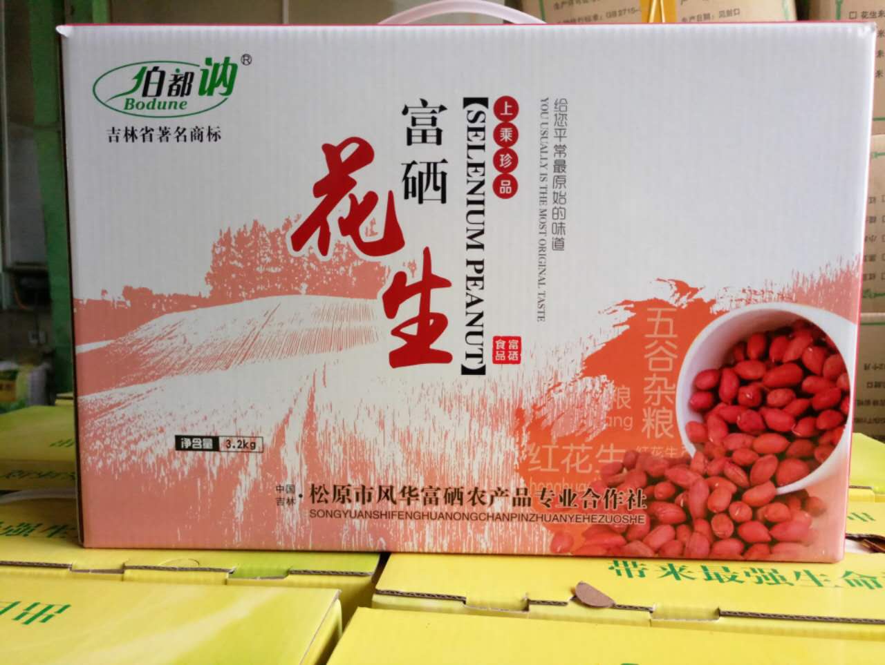 紫阳富硒大米(富硒紫米多少钱一斤)-硒宝网