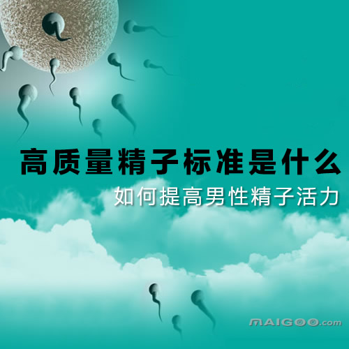 锌硒宝片功效(锌硒宝的说明书)-硒宝网