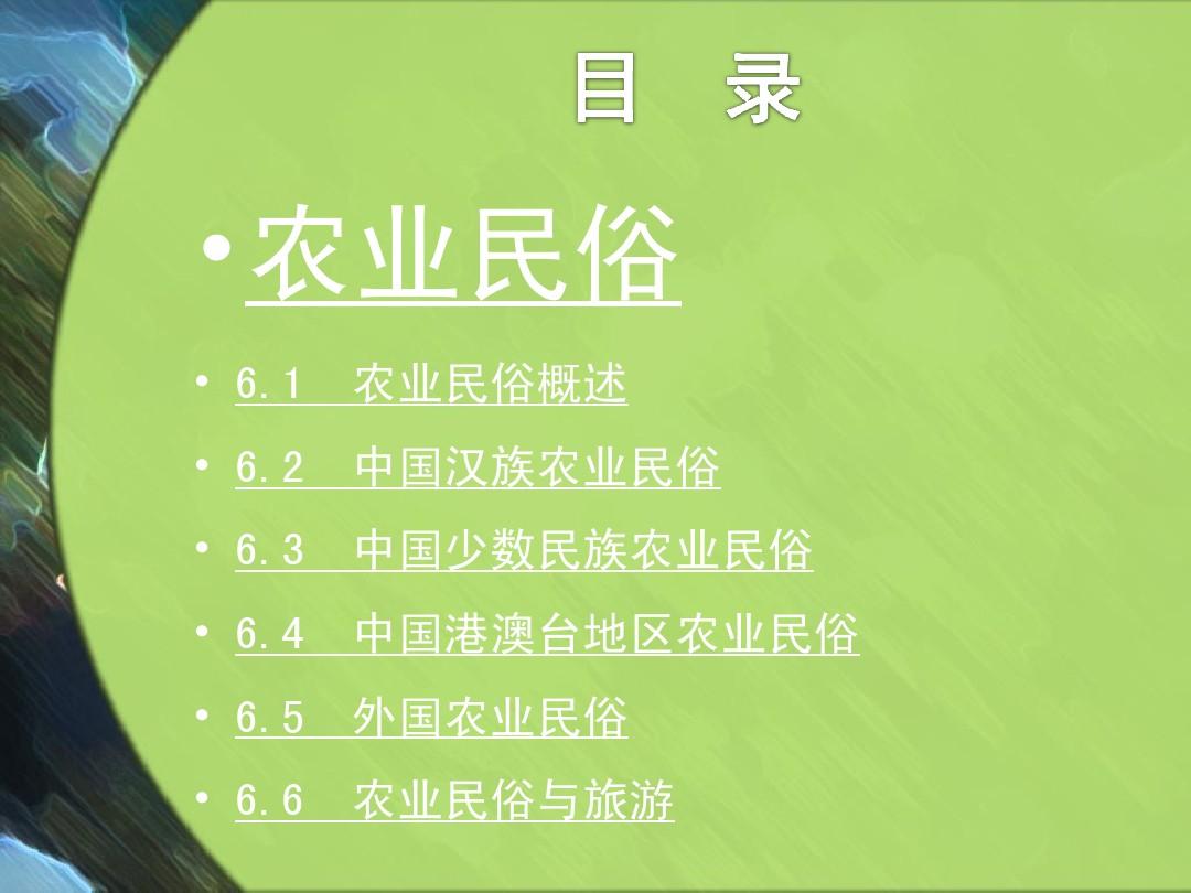 珲春富硒大米（珲春富硒大米假的吧）-硒宝网