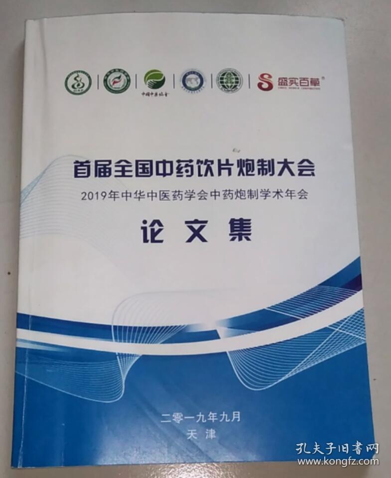 澳洲补硒产品（澳洲补硒元素产品）-硒宝网