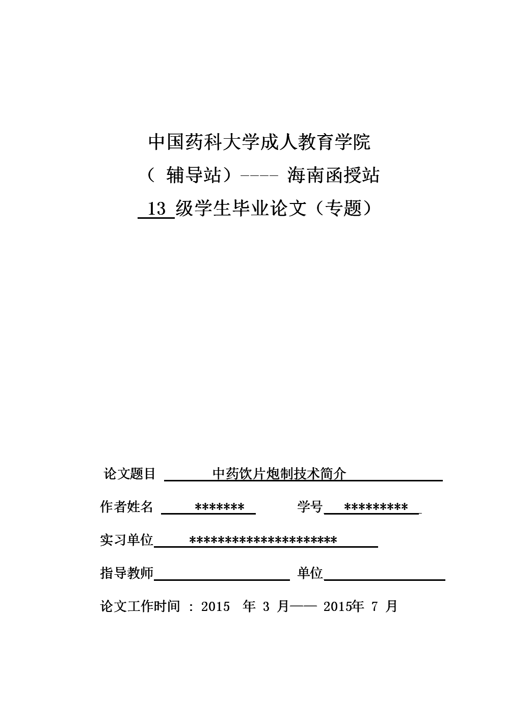 澳洲补硒产品（澳洲补硒元素产品）-硒宝网