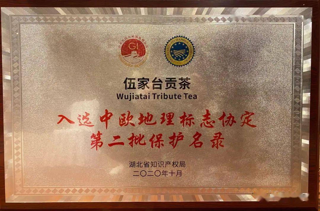 石台县富硒茶（石台富硒）-硒宝网