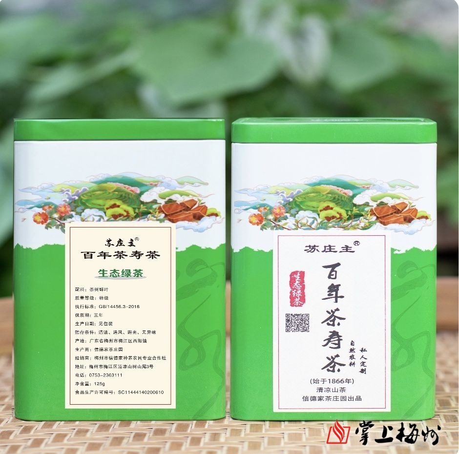 恩施富硒贡茶(恩施贡茶富硒产地)-硒宝网