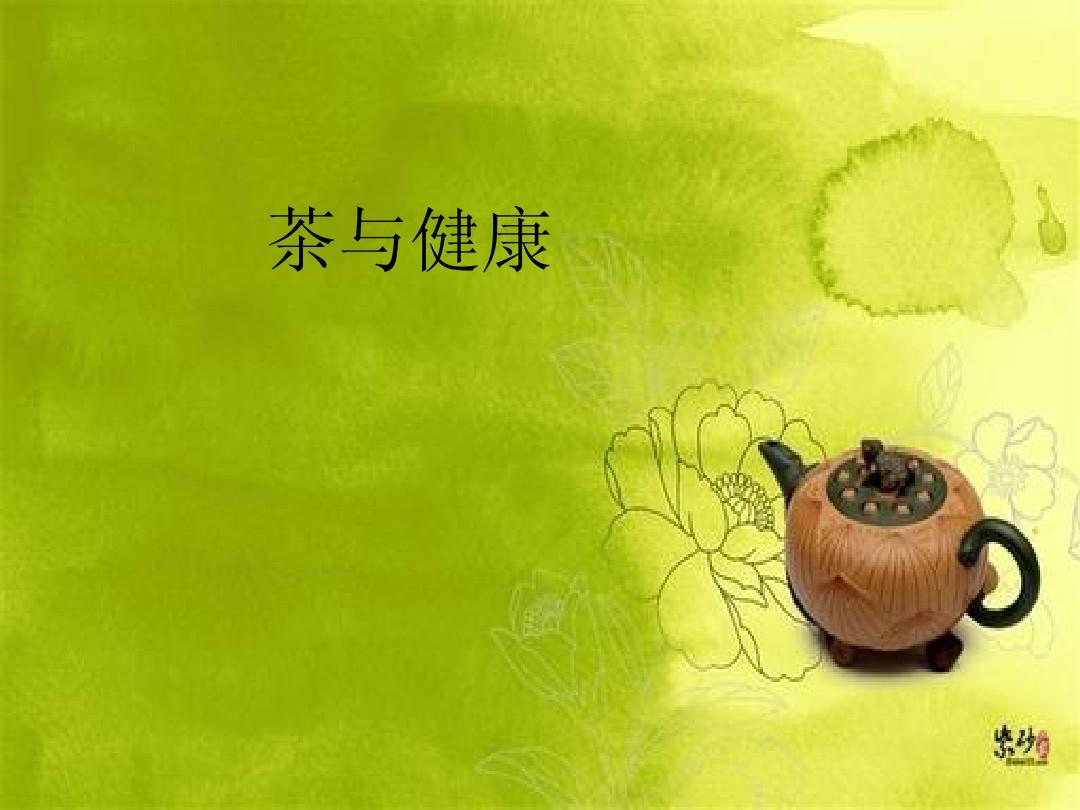 富硒茶与健康(茶叶富硒)-硒宝网