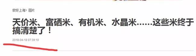 石台富硒大米(石台富硒米的功效与作用)-硒宝网