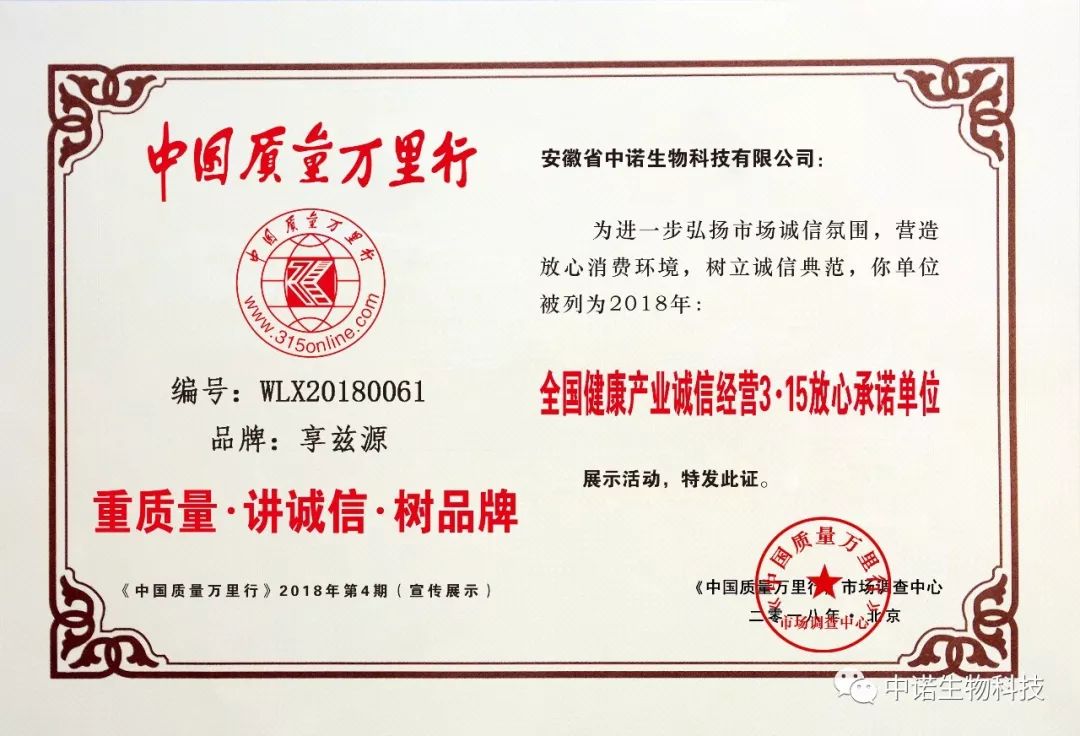 石台富硒大米(石台富硒米的功效与作用)-硒宝网