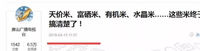 石台富硒大米(石台富硒米的功效与作用)-硒宝网