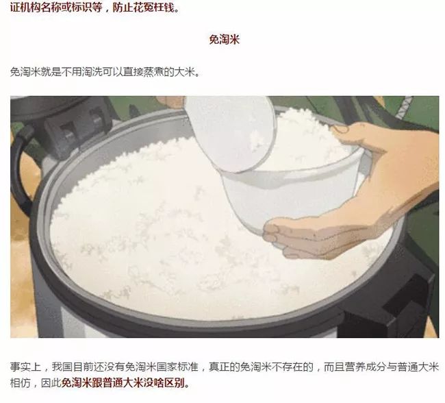 石台富硒大米(石台富硒米的功效与作用)-硒宝网