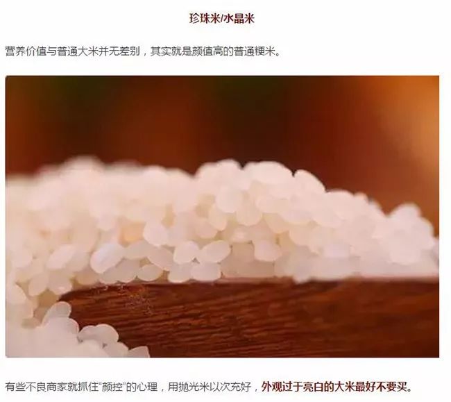 石台富硒大米(石台富硒米的功效与作用)-硒宝网