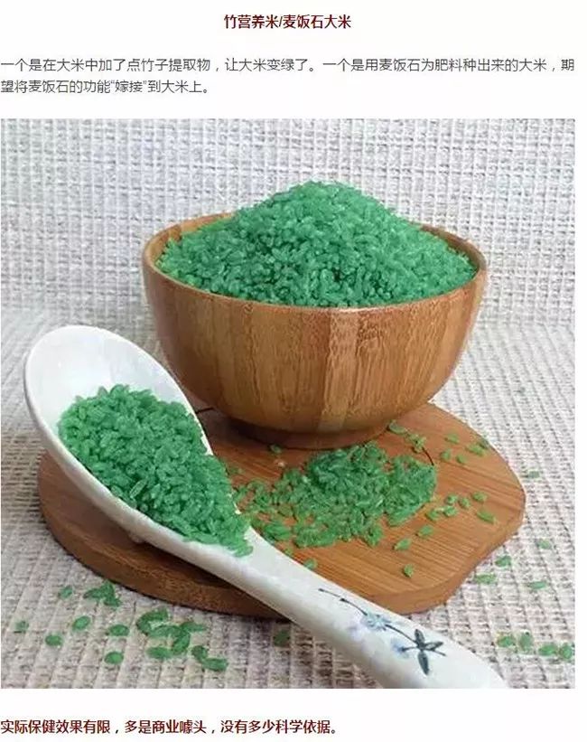 石台富硒大米(石台富硒米的功效与作用)-硒宝网