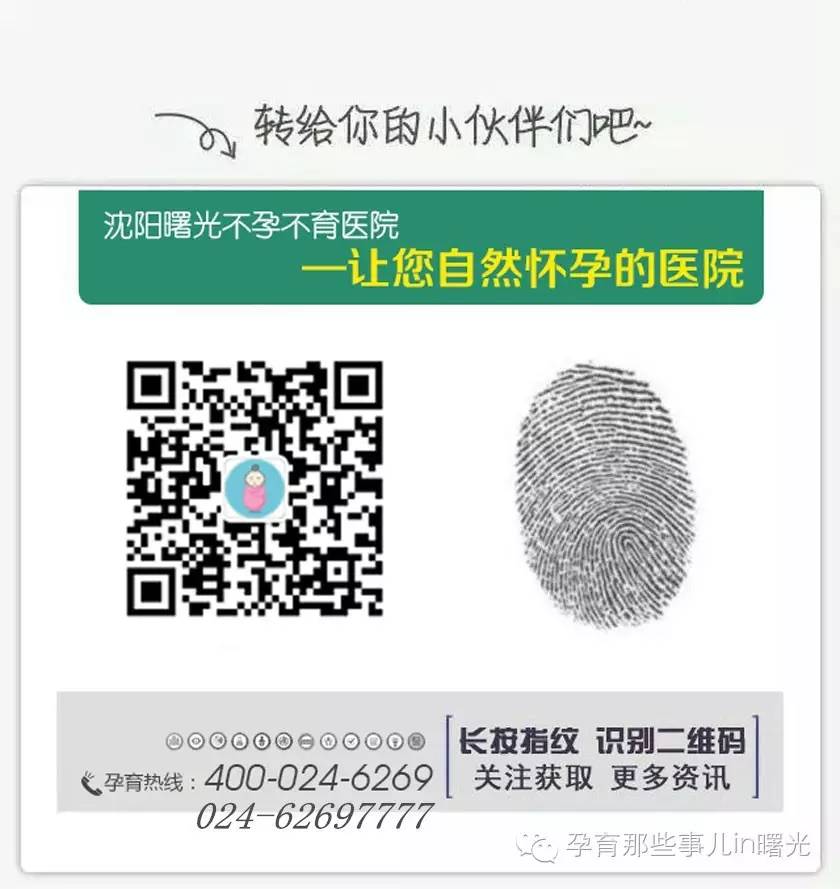 弱精 锌硒宝(弱精吃锌硒宝)-硒宝网