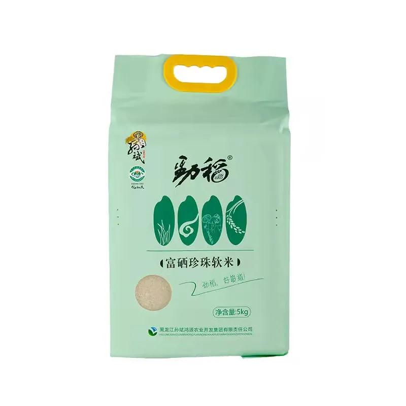 贺州富硒大米(十堰富硒大米骗局)-硒宝网