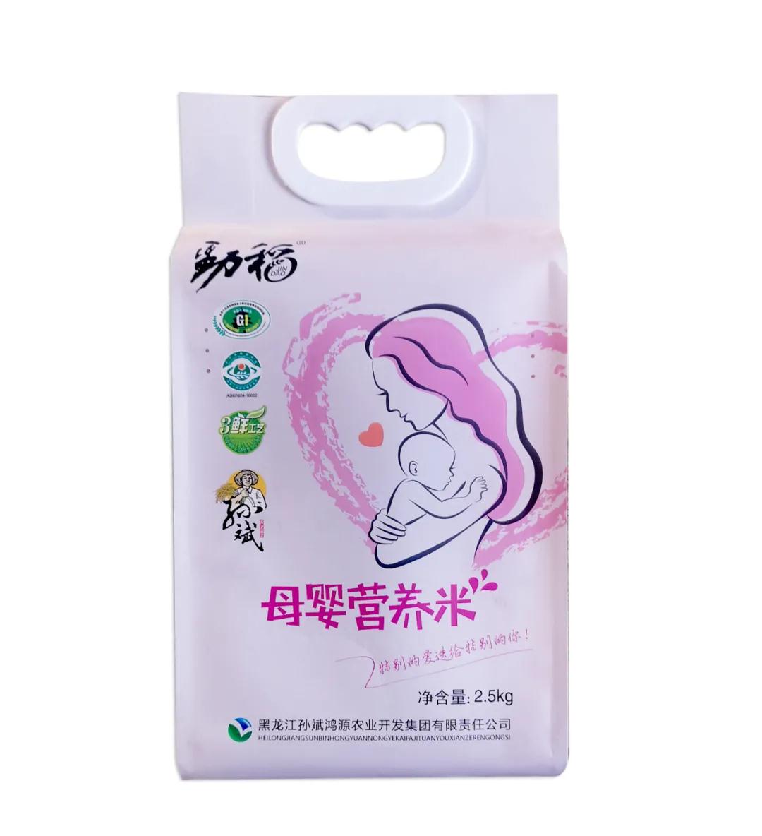 贺州富硒大米(十堰富硒大米骗局)-硒宝网