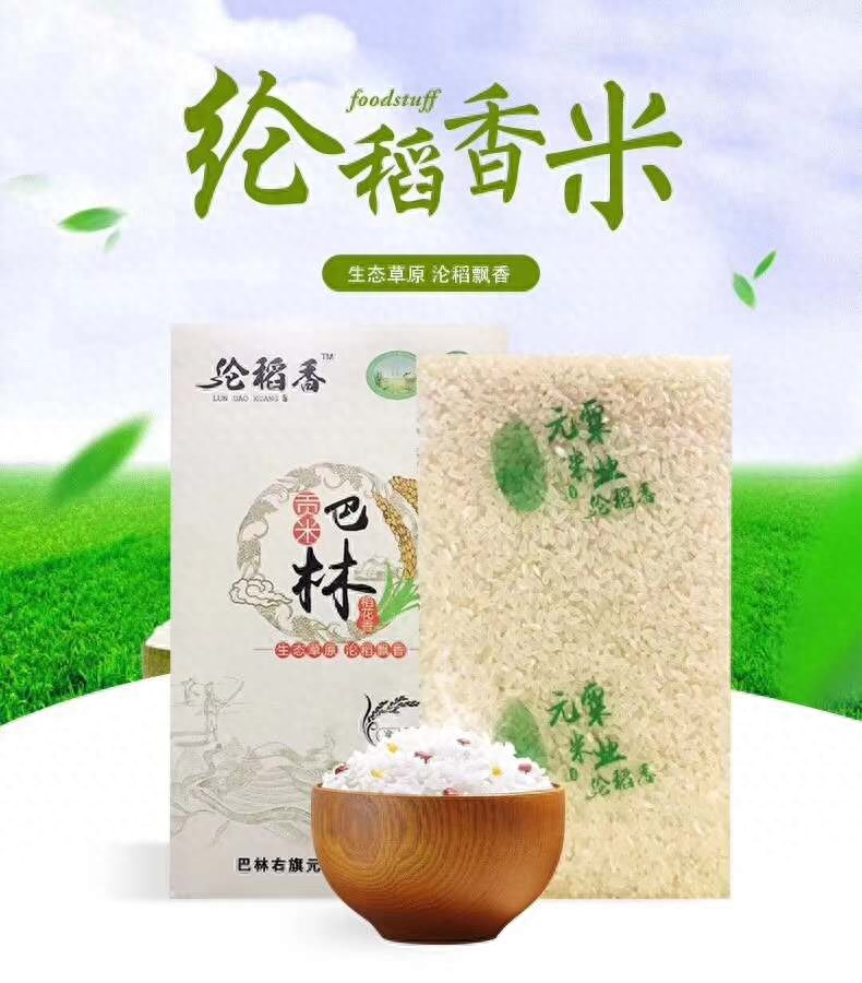 富硒荞子茶.(富硒荞子茶有副作用吗)-硒宝网