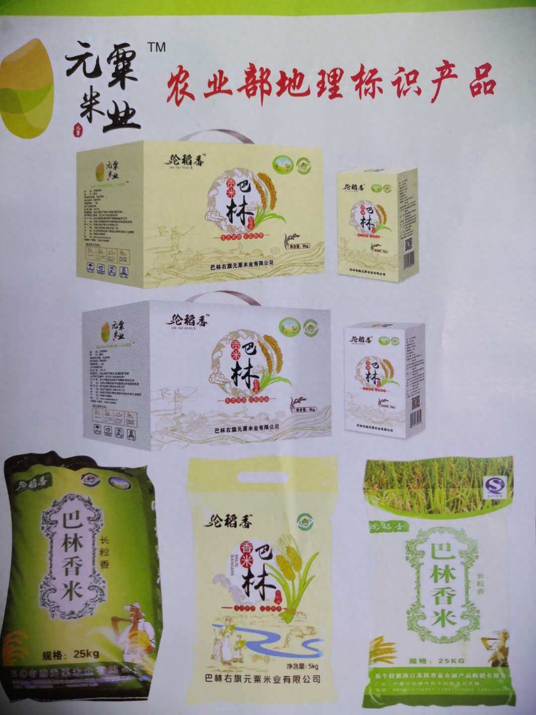 富硒荞子茶.(富硒荞子茶有副作用吗)-硒宝网