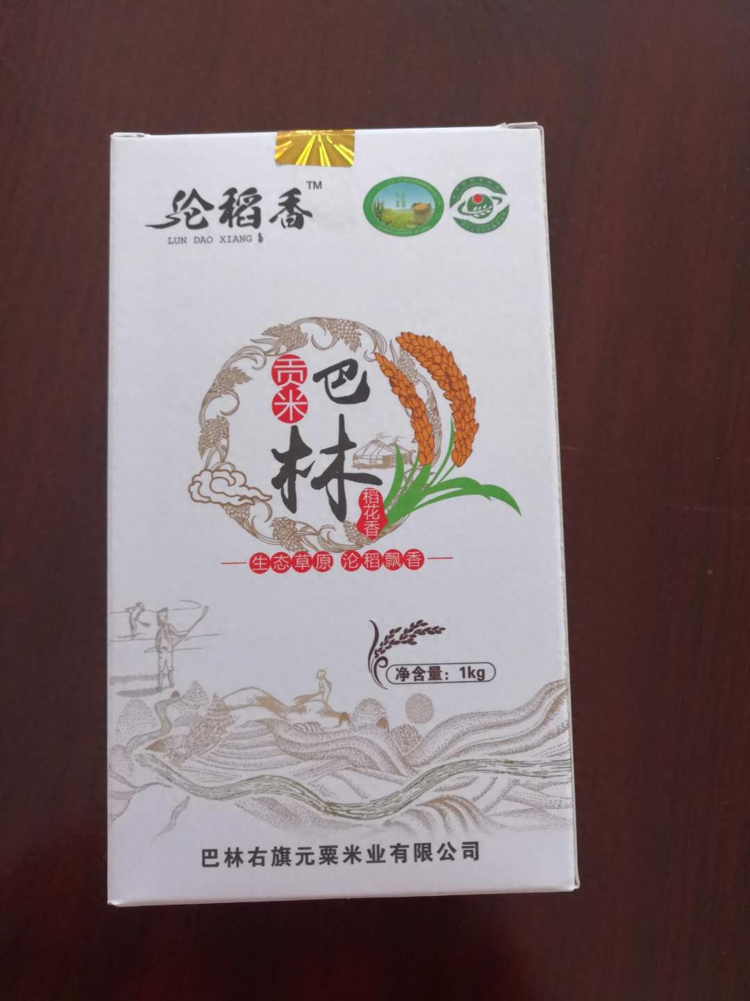 富硒荞子茶.(富硒荞子茶有副作用吗)-硒宝网