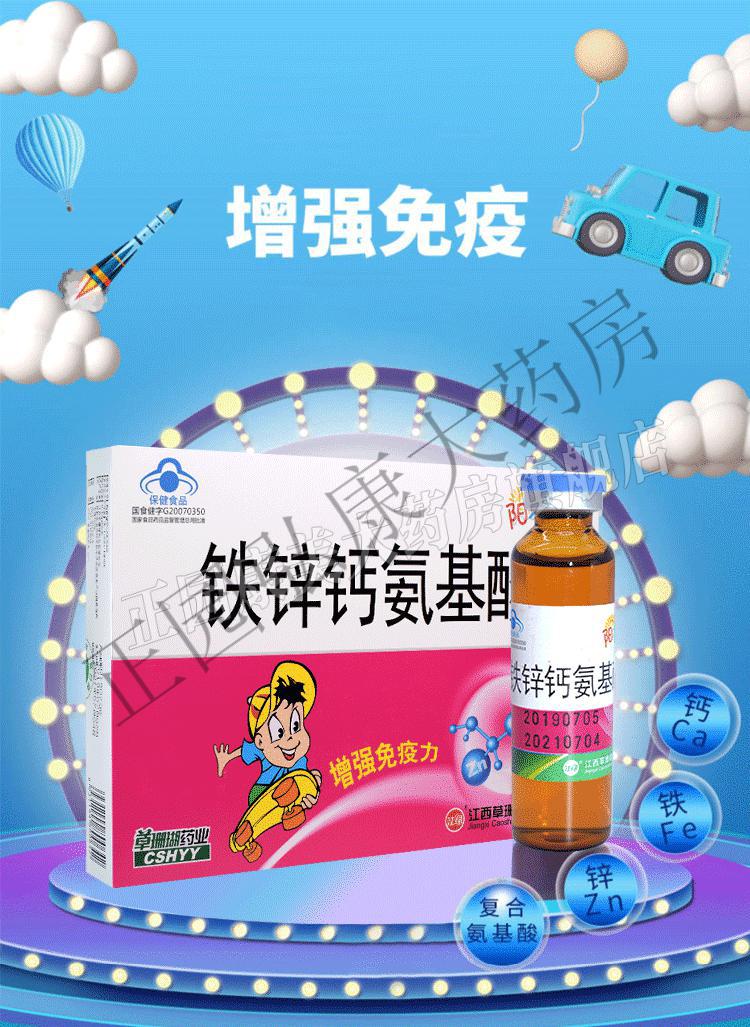 锌硒宝片功效（锌硒宝片功效）-硒宝网