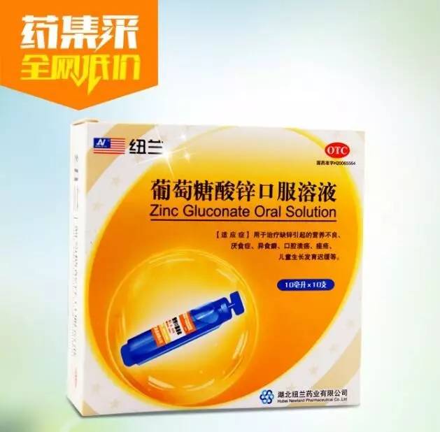 锌硒宝片功效（锌硒宝片功效）-硒宝网