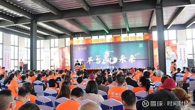 华硒时代产品（华硒时代公司合法吗）-硒宝网