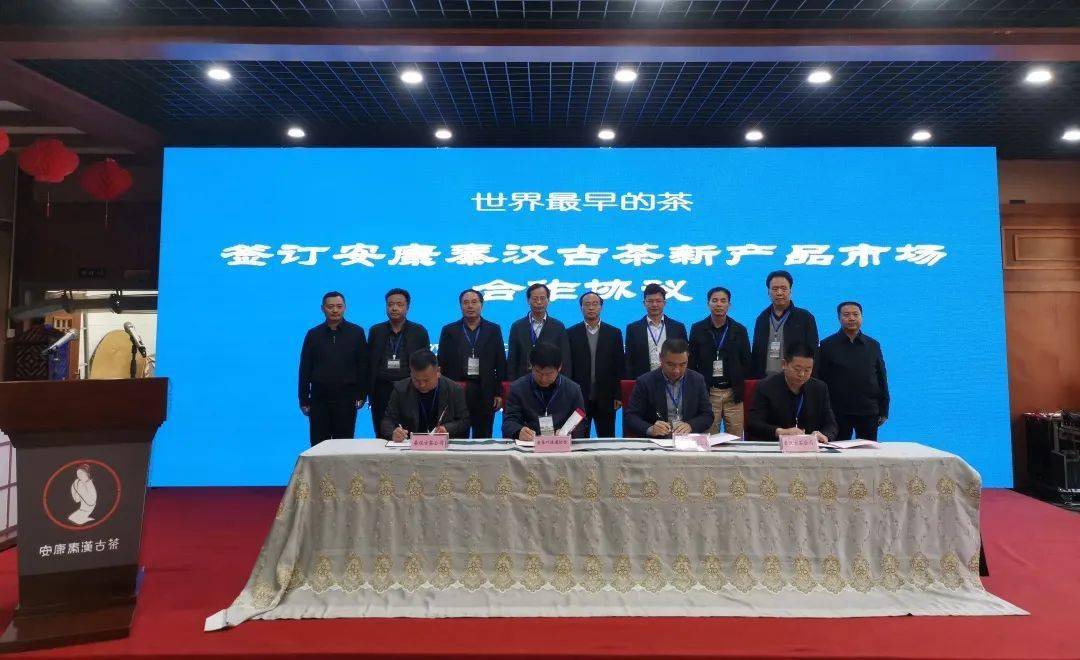 富硒茶 仙毫(汉中仙毫与安康富硒茶)-硒宝网