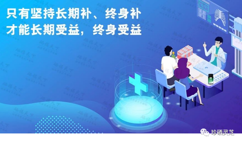 补硒一天多少（补硒一天补多少）-硒宝网