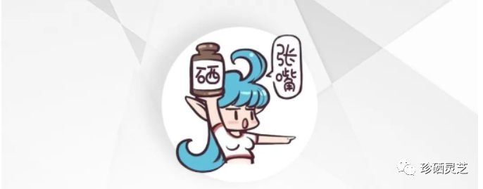 补硒一天多少（补硒一天补多少）-硒宝网