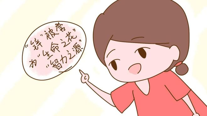 钙铁锌硒同补（补充钙铁锌硒有副作用吗）-硒宝网