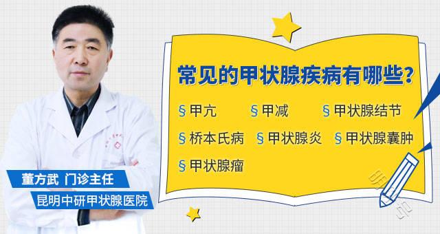 甲亢补什么硒（甲亢补硒）-硒宝网