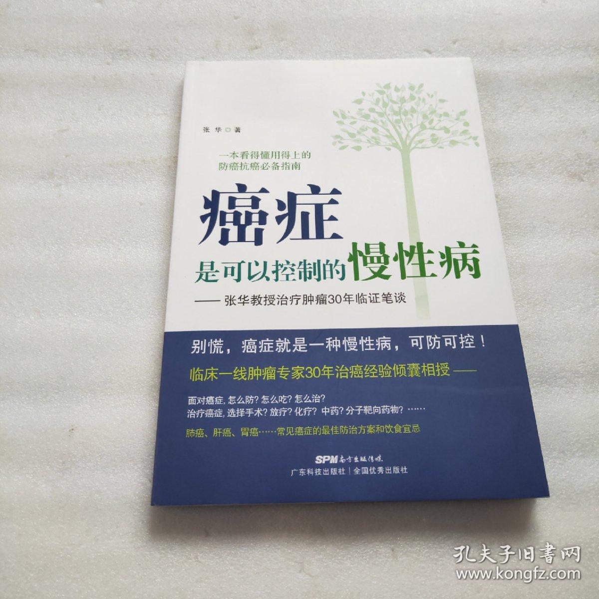 过敏体质补硒(过敏体质补硒)-硒宝网