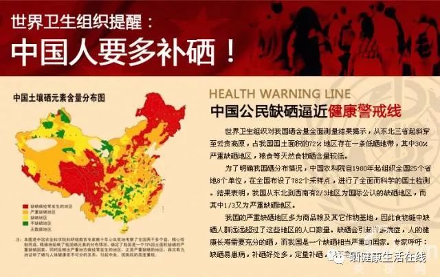 过敏体质补硒（过敏体质补硒有用吗）-硒宝网