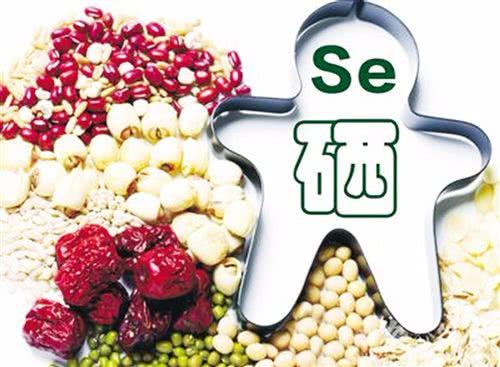 如何适量补硒（适量补硒有什么好处）-硒宝网