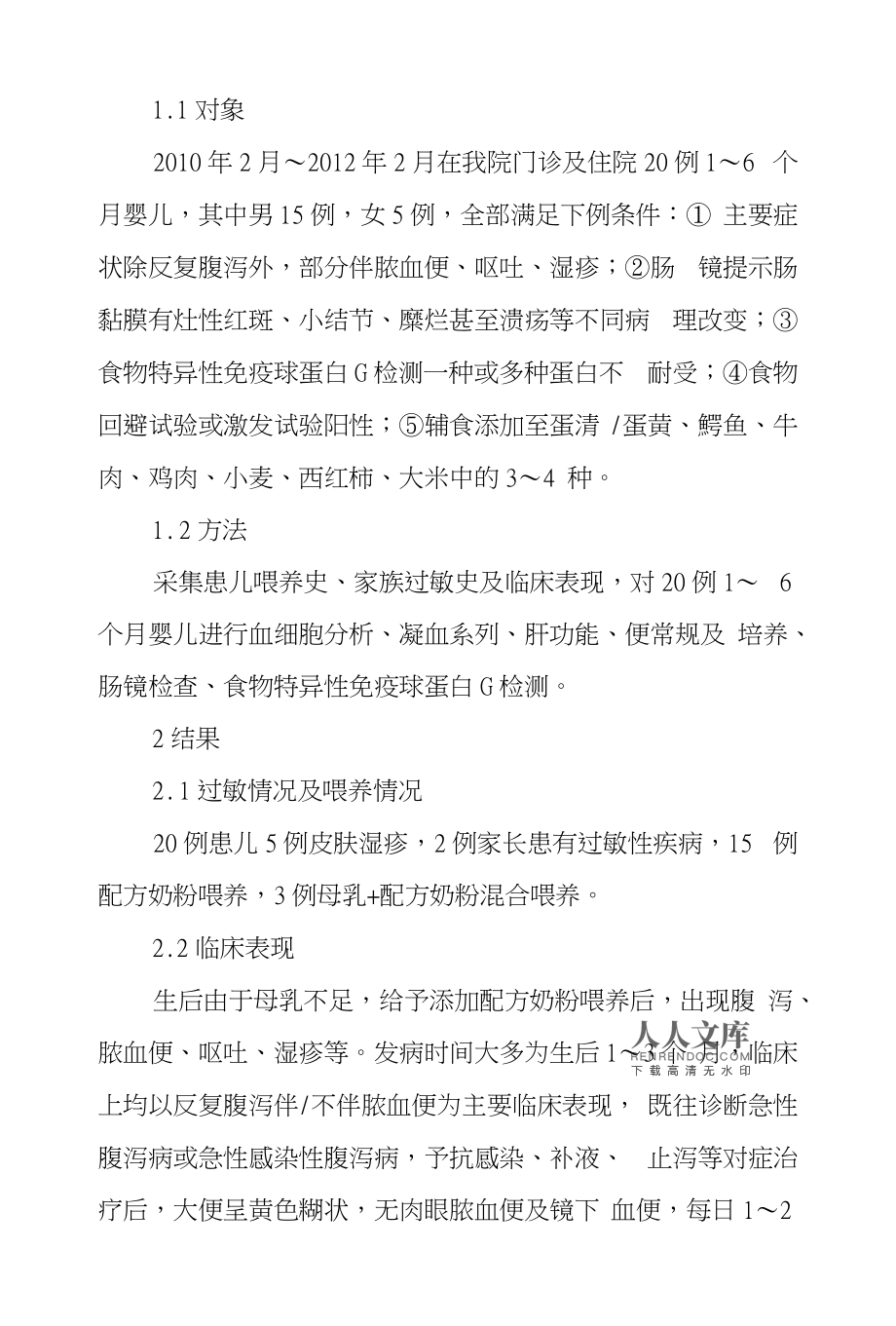 牛犊怎样补硒(小牛犊补硒打多少毫升)-硒宝网