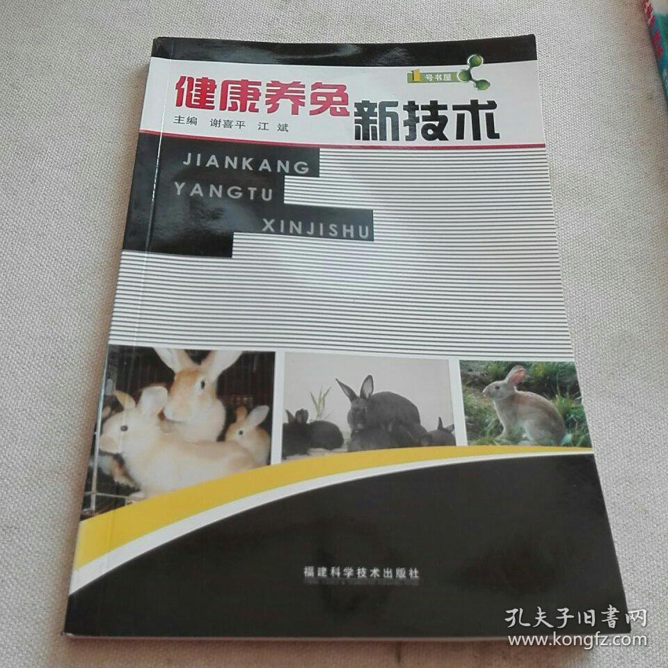 牛犊怎样补硒(小牛犊补硒打多少毫升)-硒宝网