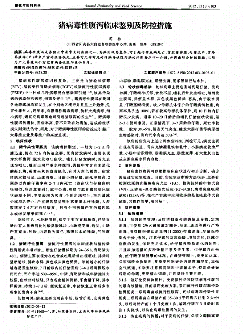 牛犊怎样补硒(小牛犊补硒打多少毫升)-硒宝网