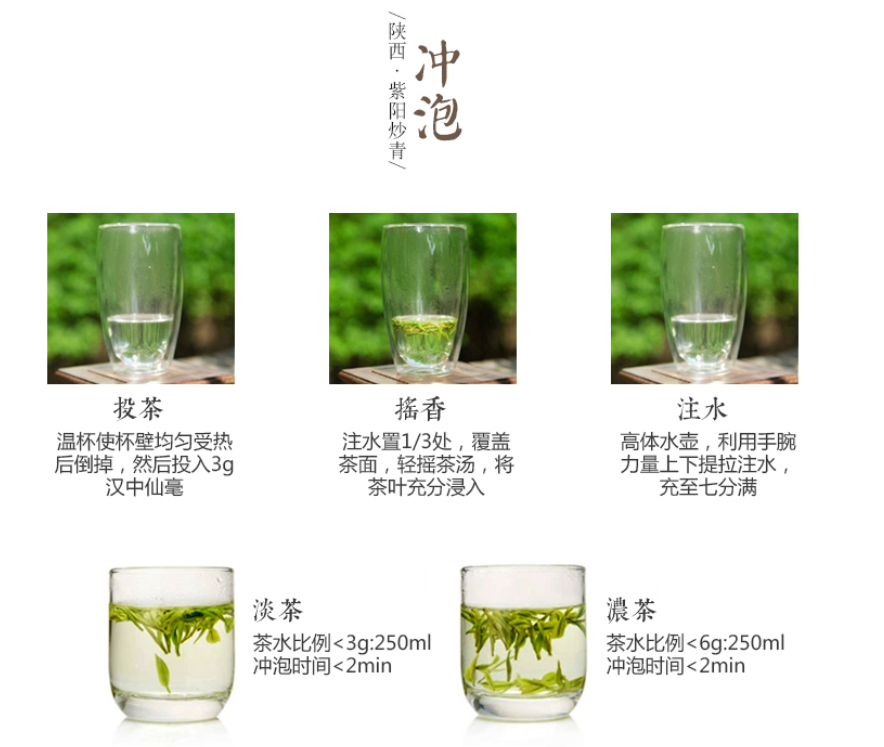 富硒茶的功效（富硒茶的营养价值）-硒宝网