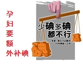 孕期补硒方法(孕期补硒方法)-硒宝网