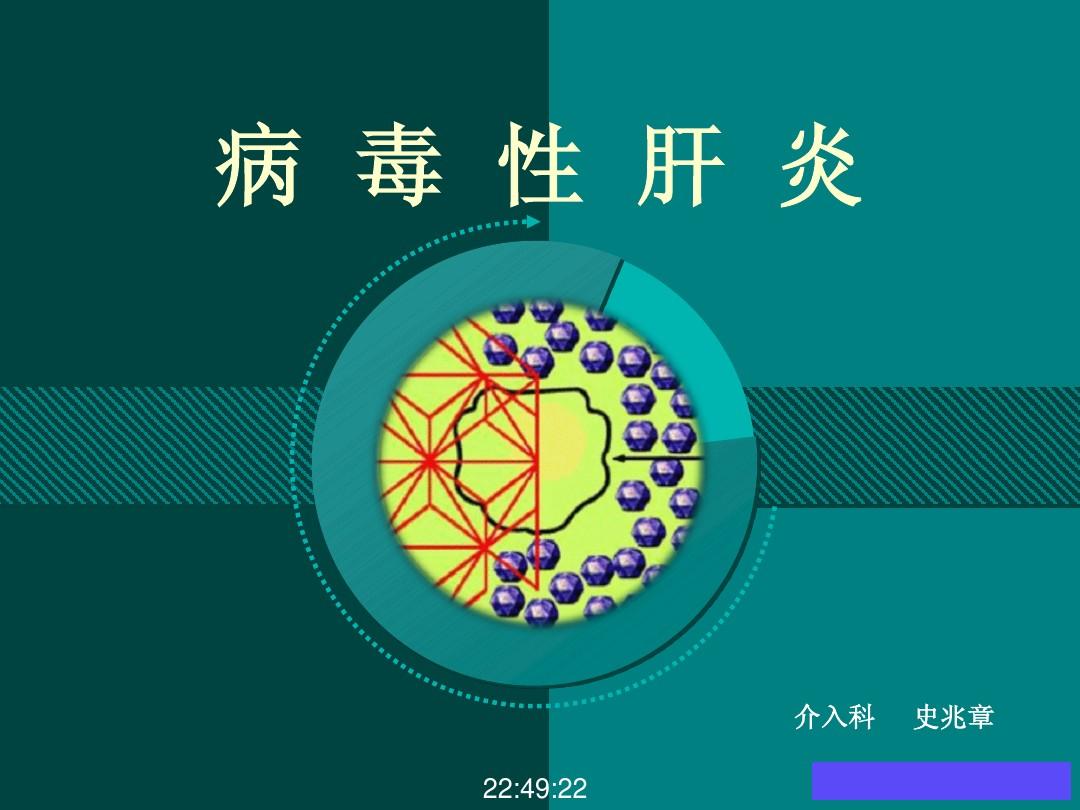 乙肝补硒方法（乙肝补硒有什么副作用）-硒宝网