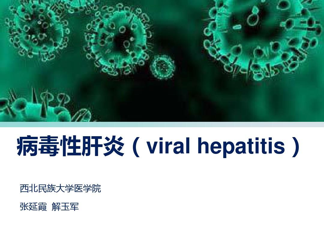 乙肝补硒方法（乙肝补硒有什么副作用）-硒宝网