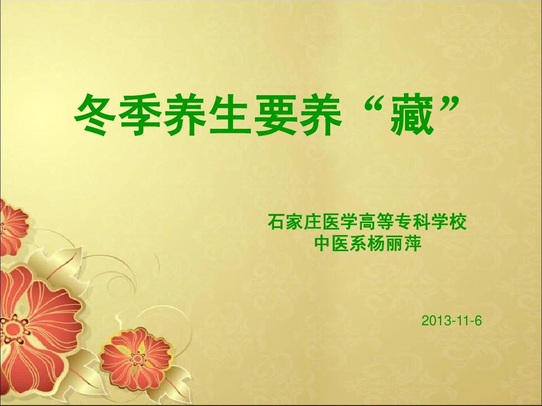 支气管炎补硒(如何补硒d.吃高吉星蛋白硒好)-硒宝网