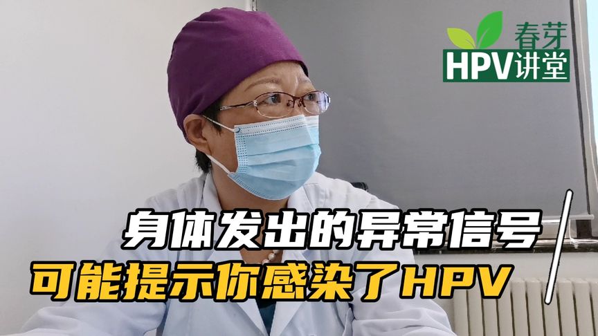 补硒治扁平疣(补硒扁平疣)-硒宝网