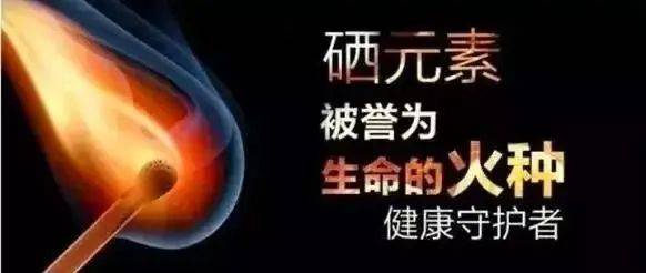 国家补硒补肽(补硒和补肽哪个更重要)-硒宝网