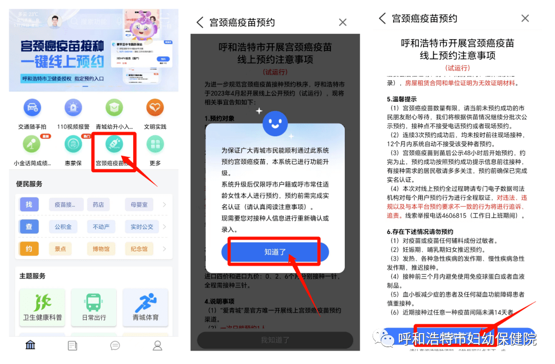 好hpv补硒(补硒hpv能转阴吗)-硒宝网