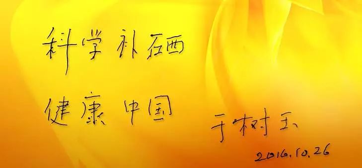 支气管炎补硒(支气管炎补硒)-硒宝网