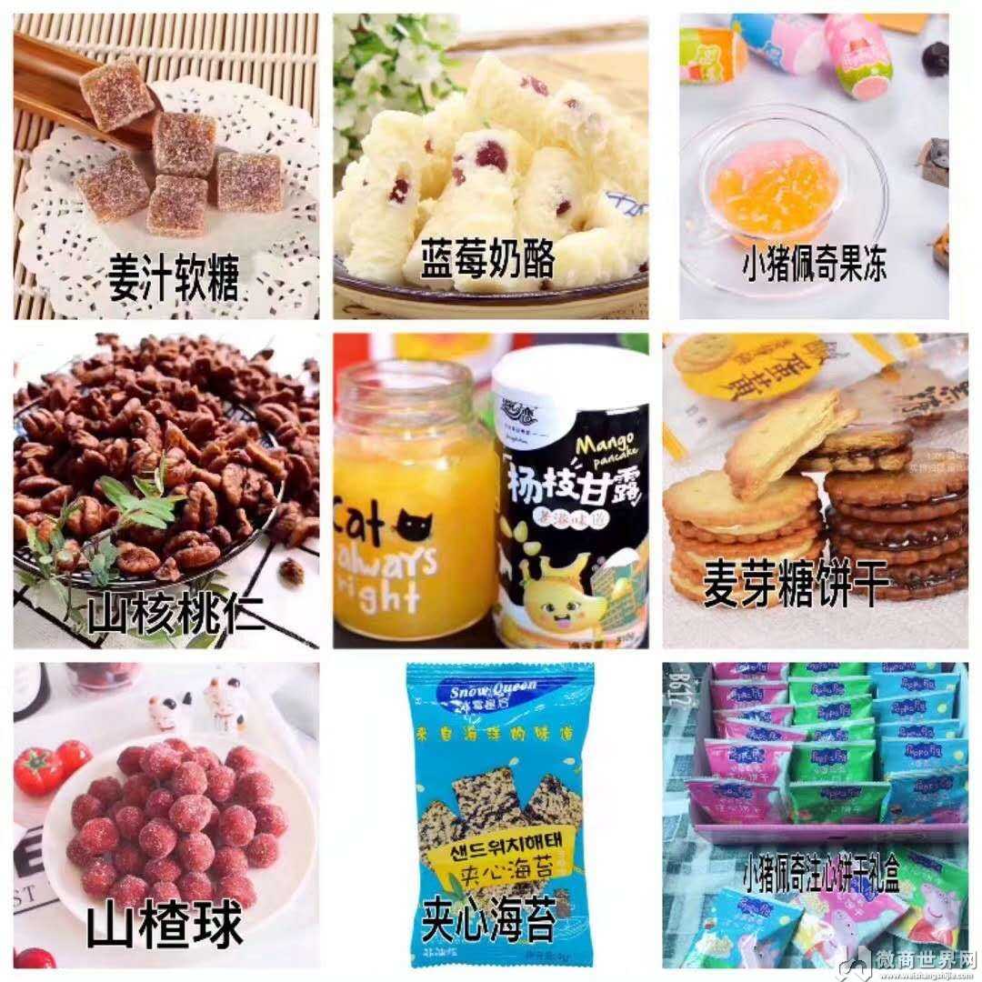 补硒产品代理(补硒骗局视频)-硒宝网