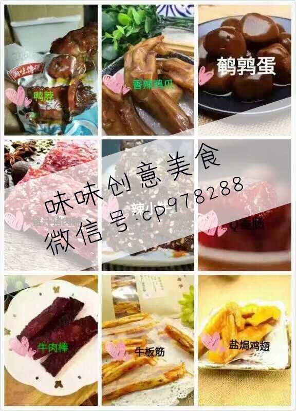 补硒产品代理(补硒骗局视频)-硒宝网