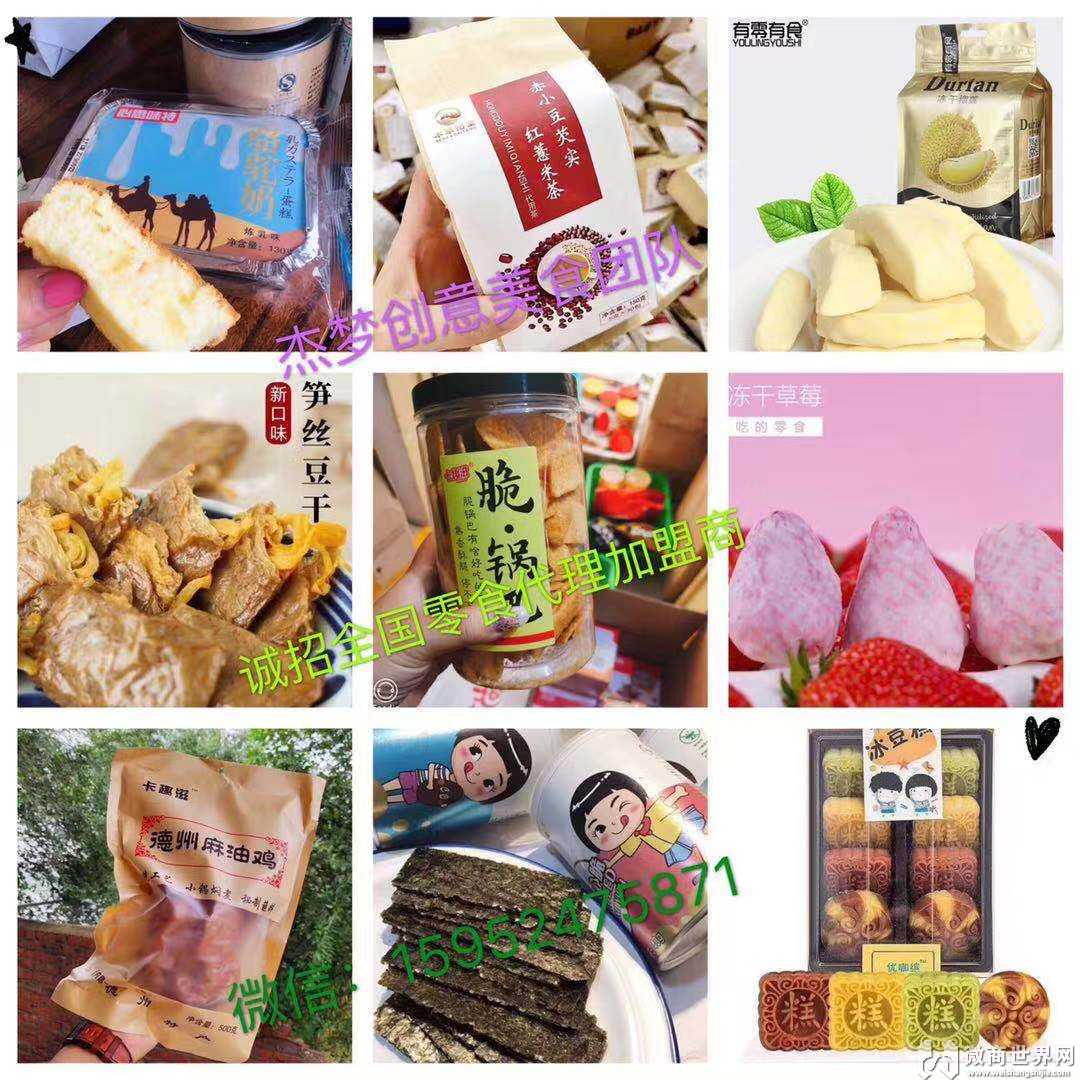 补硒产品代理(补硒骗局视频)-硒宝网